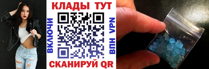 Продажа наркотиков Дигора КОКАИН АМФЕТАМИН Марихуана ГАШ