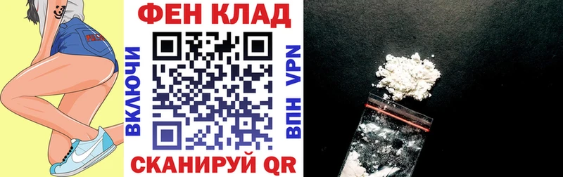 где найти   Дигора  блэк спрут рабочий сайт  АМФ 97% 