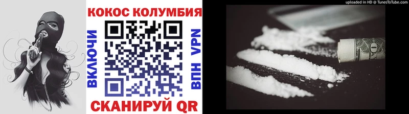 Кокаин Fish Scale  Дигора 