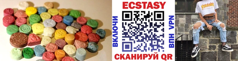 где продают   Дигора  Ecstasy 99% 