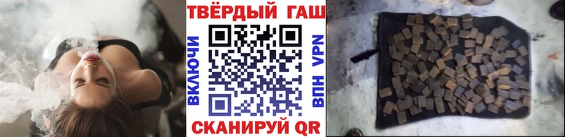 Гашиш хэш Дигора