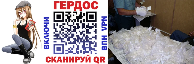 что такое наркотик  Дигора  Героин Heroin 
