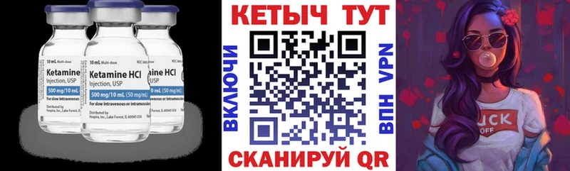 купить   Дигора  КЕТАМИН ketamine 