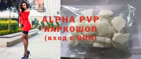 кристаллы Белоозёрский