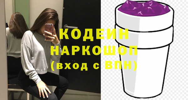 кристаллы Белоозёрский