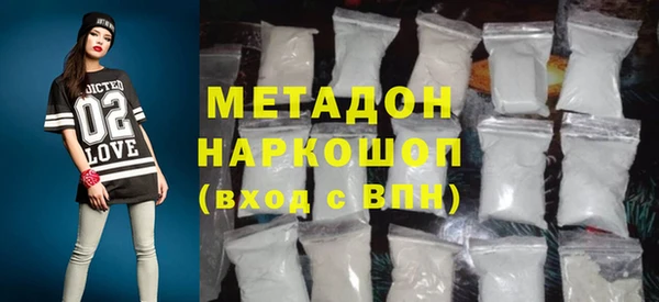 гашишное масло Белокуриха
