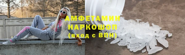 кристаллы Белоозёрский