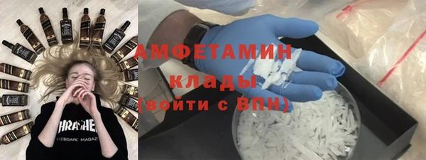 кристаллы Белоозёрский