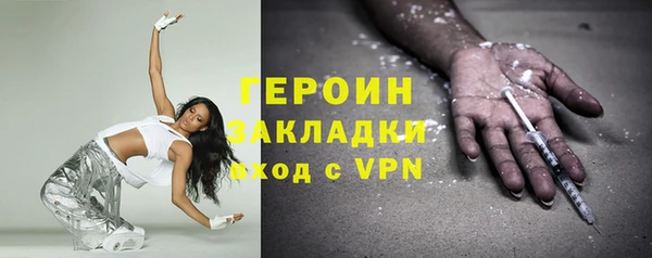 твердый Рославль