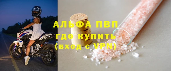 гашиш Беломорск