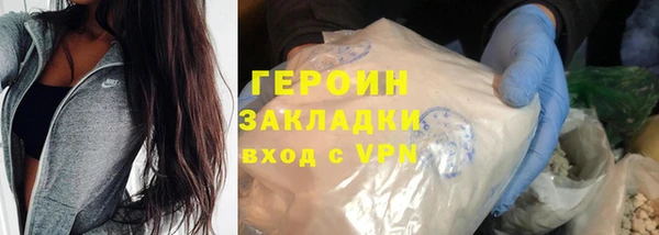 кристаллы Белоозёрский