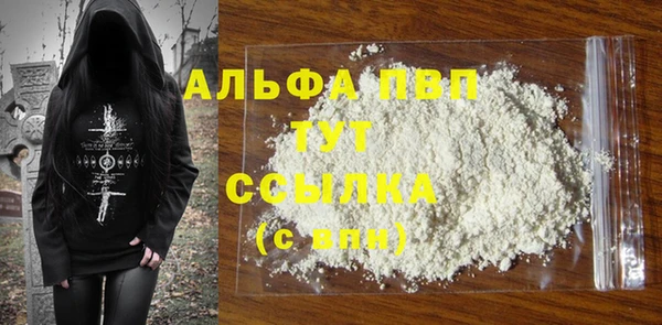 гашиш Беломорск