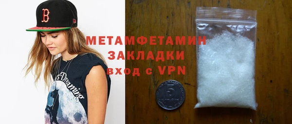 гашишное масло Белокуриха