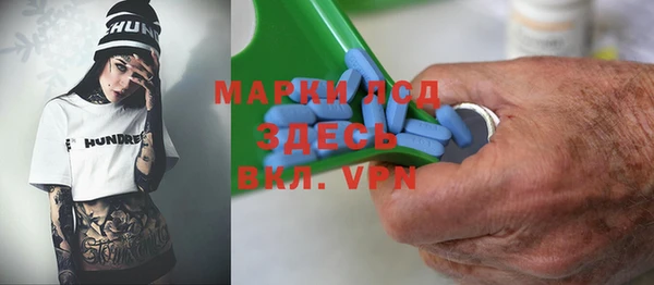 гашишное масло Белокуриха