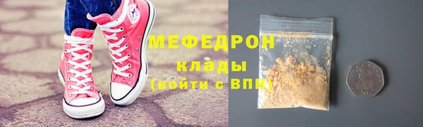 кристаллы Белоозёрский