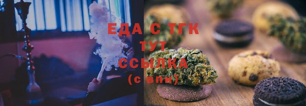 кристаллы Белоозёрский
