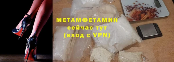 кристаллы Белоозёрский