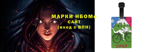 гашиш Беломорск