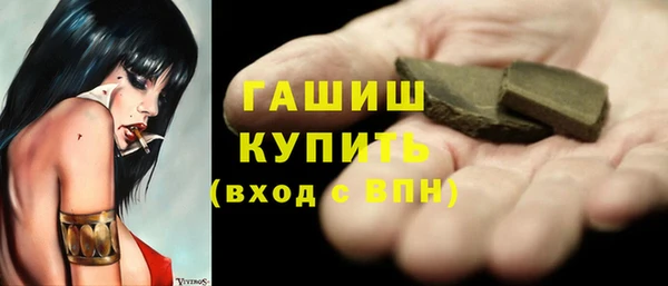 кристаллы Белоозёрский