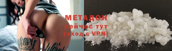 гашишное масло Белокуриха