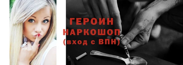 MDMA Premium VHQ Россошь