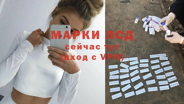 гашиш Беломорск