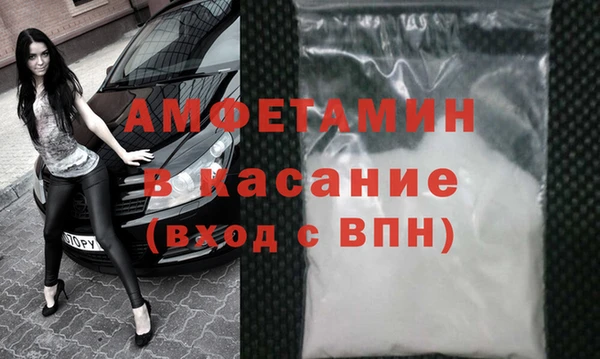 гашиш Беломорск