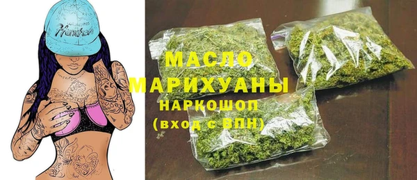 гашишное масло Белокуриха