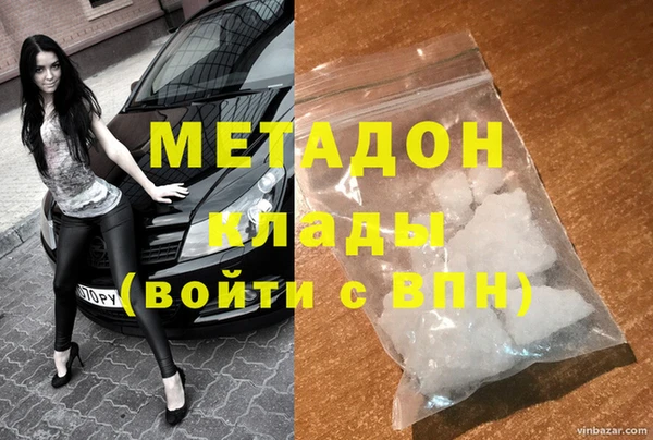 гашишное масло Белокуриха