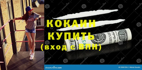 кристаллы Белоозёрский