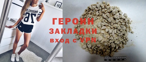 гашиш Беломорск