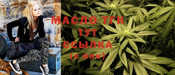 гашишное масло Белокуриха