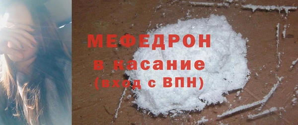 гашишное масло Белокуриха