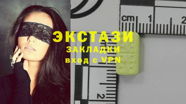 кристаллы Белоозёрский