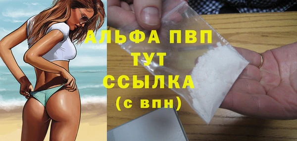 гашишное масло Белокуриха