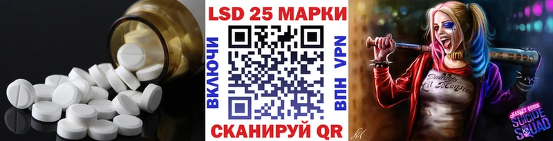ЛСД экстази кислота  купить закладку  Дигора 
