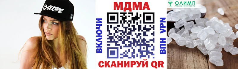 МДМА VHQ  Дигора 