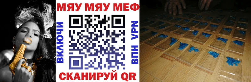 hydra ссылки  Дигора  маркетплейс состав  Мефедрон мяу мяу 