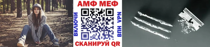 МЕТАМФЕТАМИН витя  Дигора 