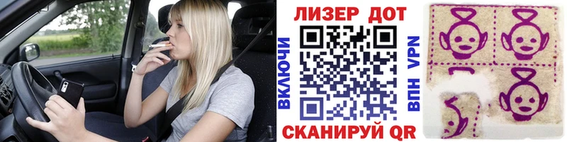 Марки 25I-NBOMe 1,8мг  Дигора 