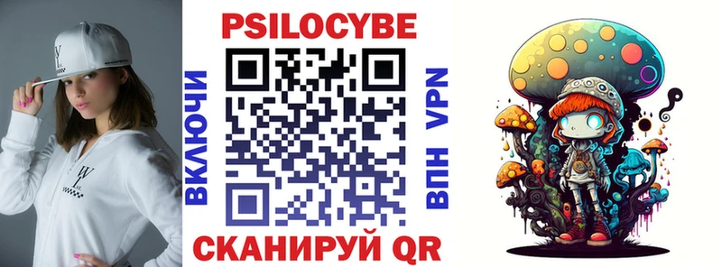 Галлюциногенные грибы прущие грибы  Дигора 