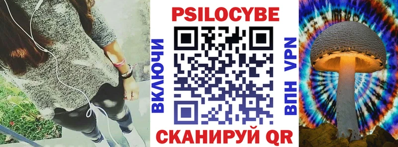 Галлюциногенные грибы Cubensis Дигора